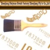 paint brush, no.1741