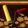 paint roller brush 2103