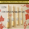 painting brush no.1276