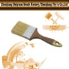 painting brush, no.1672