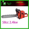 petrol/gas pole chainsaws with ce