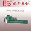 pipe wrench