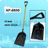 plastic snow shovel