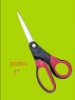 pop beauty office paper shear hot