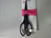 popular kitchen scissors