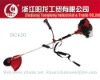 portable gasoline Brush Cutter 43 cc