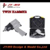 prcision torque wrench air hammer,twin hammer in china
