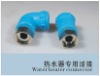 professional cheap and hot sale PPR pipe joint and fittings