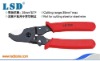 ratchet cable cutters-LS-206