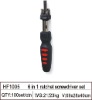ratchet screwdriver set,6 in 1 screwdriver , screwdriver set