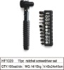 ratchet screwdriver set,ratchet screwdriver,screwdriver set