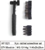 ratchet screwdriver set,ratchet screwdriver,screwdriver set