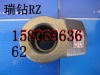 round shank betek teeth holder