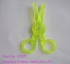 safe children scissors