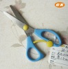 school scissor