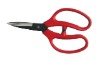 scissor/pruning shears