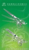 scissors for hair stylist