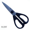 sharp and durable scissors