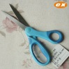 sharp scissor