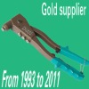 single aluminium alloy hand riveter tool