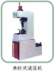 single column hydraulic press