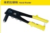 single handle hand riveter