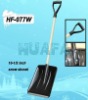 small Snow Shovel