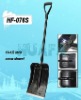 small Snow Shovel