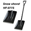 small Snow Shovel