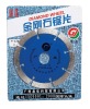 small circular diamond saw blade