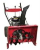 snow blower