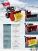 snow blower
