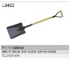 square shovel with plastic coating handle