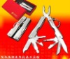 stainless steel fishing plier,Ring open,hook tool HXQL005