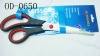 stainless steel household scissors one dollar item