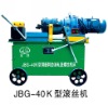 steel bar splicing machine(parallel type)