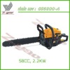 steel chain saw ZYCS4500A