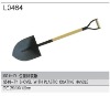 steel shovel withY -shape handle
