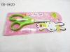 student safety scissors one dollar item