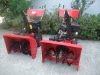 super electric start snow blower 6.5HP