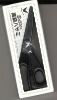 the newst fashion tailor scissor