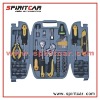 tool kit