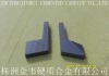 tungsten carbide milling inserts