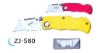 utility knife