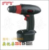 variable speed drill
