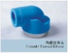 well designed and hot sale PPR pipe joint and fittings