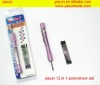 yaxun 12pcs mobile precision screwdriver set