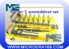 45-in-1 screwdriver set for Laptop computers and mobile phone repair tools
