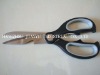 8.5" New style multipurpose household kitchen scissors