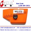 Air Filter Cover of MS 070 Chainsaw Parts